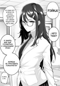 Cover 82357