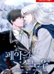 Cover 82385