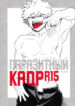 Cover 82432
