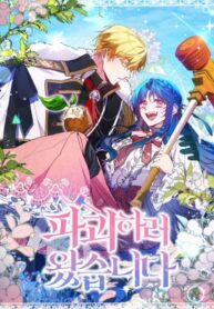 Cover 82464