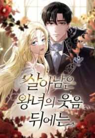 Cover 82565
