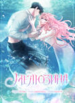 Cover 82566