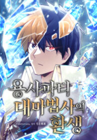 Cover 82567