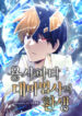 Cover 82567