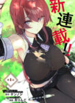 Cover 82573