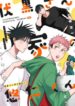 Cover 82678