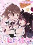 Cover 82735