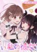 Cover 82735