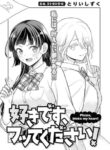 Cover 82736