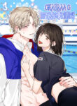 Cover 82830