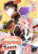 Cover 82831