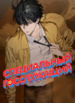 Cover 82833