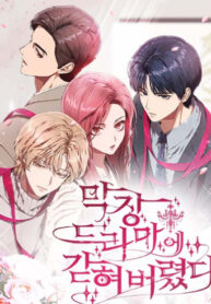 Cover 82834