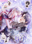 Cover 82835