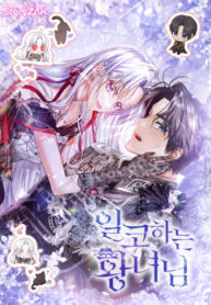 Cover 82835