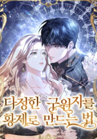 Cover 82849