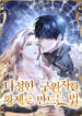Cover 82849