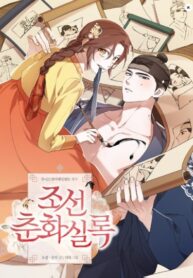 Cover 82856