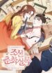 Cover 82856