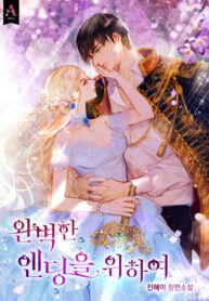 Cover 82858
