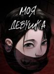 Cover 82859