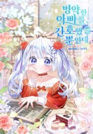 Cover 82860