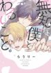 Cover 82919