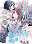 Cover 82925