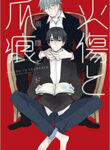Cover 82995