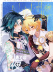 Cover 83020