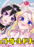 Cover 83024