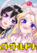 Cover 83024