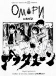 Cover 83078
