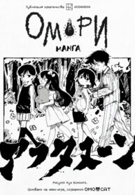 Cover 83078