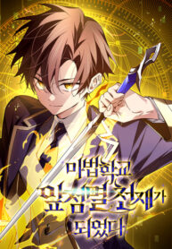 Cover 83080