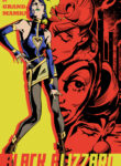 Cover 83084