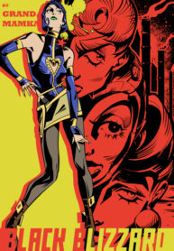 Cover 83084