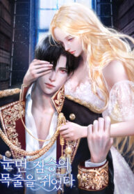 Cover 83088