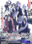 Cover 83091