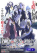 Cover 83091
