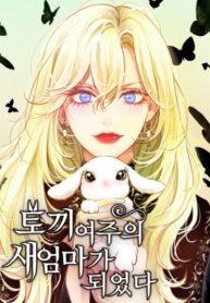 Cover 83093