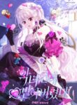 Cover 83094