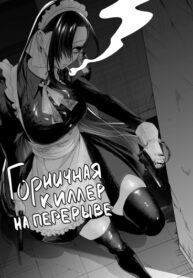 Cover 83096