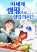 Cover 83099