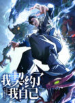 Cover 83100