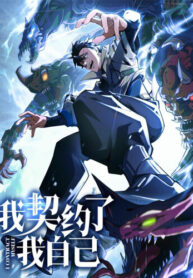 Cover 83100