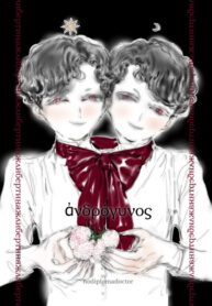 Cover 83101