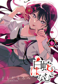 Cover 83103