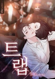 Cover 83139