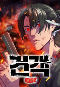 Cover 83146
